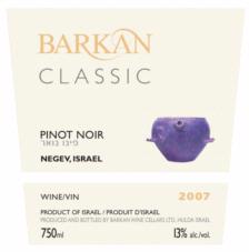 Barkan 'Classic' Pinot Noir 2011