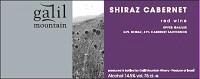Galil Mountain Shiraz/ Cab Sauv 2008